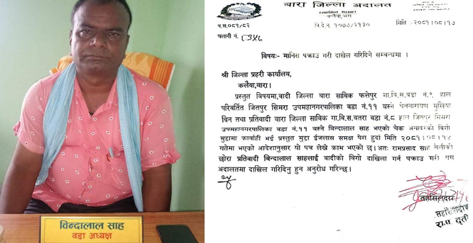 Screenshot_2024-12-04-18-27-01-060_com.facebook.katana