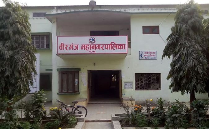 1587657151birgunj-mahanagarpalika