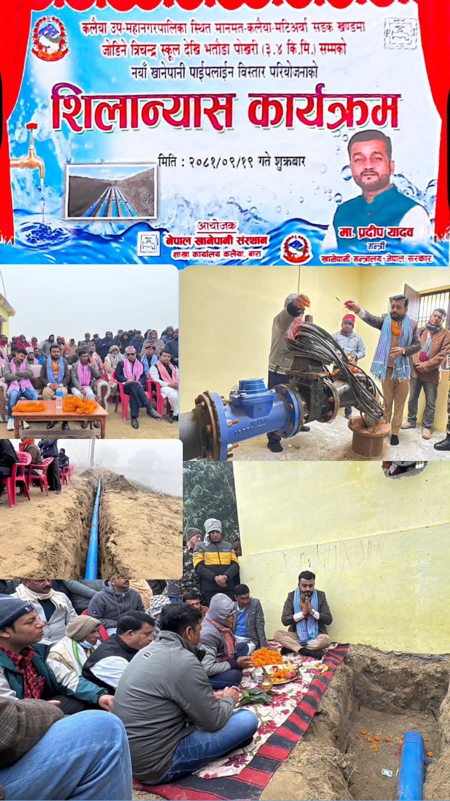 FB_IMG_1735893278567