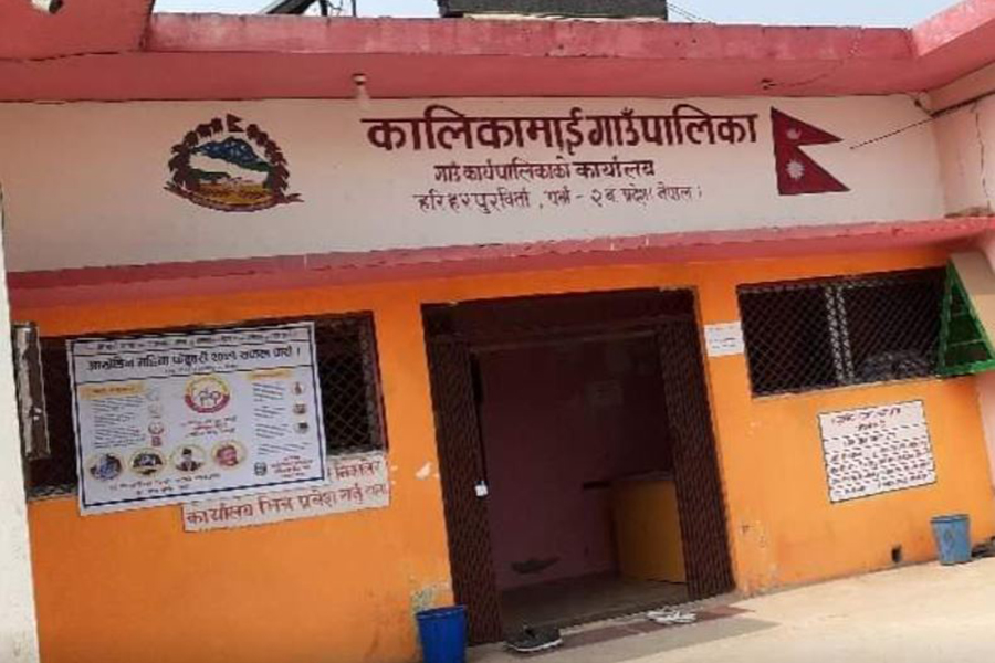 kalikamai-gaupalika-parsa