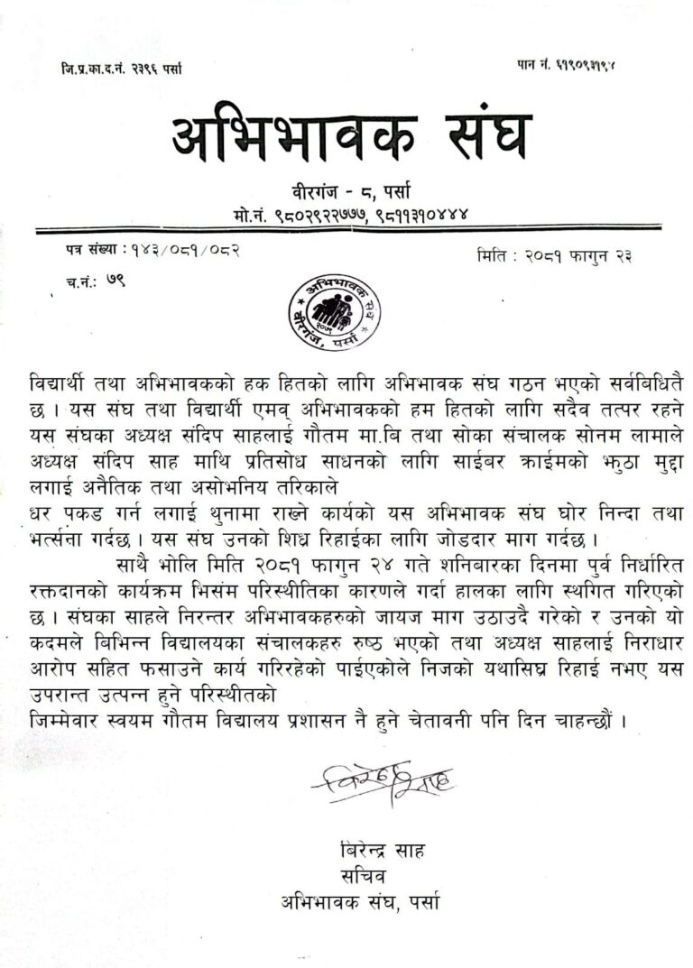 IMG-20250307-WA0008-1741362252