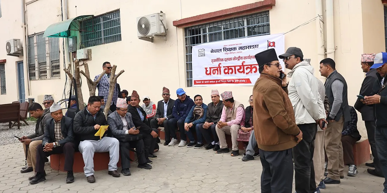 Teacher_Protest_at_UML_Office_Nl9ZDs2VWQ