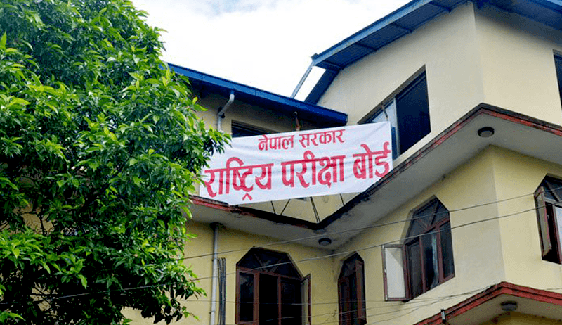 S-E-E-examination-board-e1731162748727