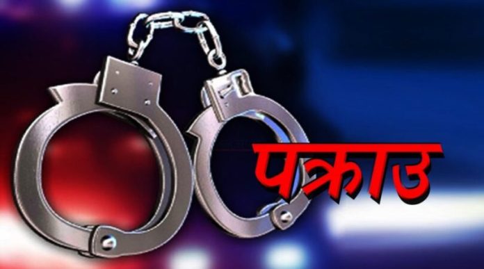 Pakrau-e1612187255447-810x450-1-696x387