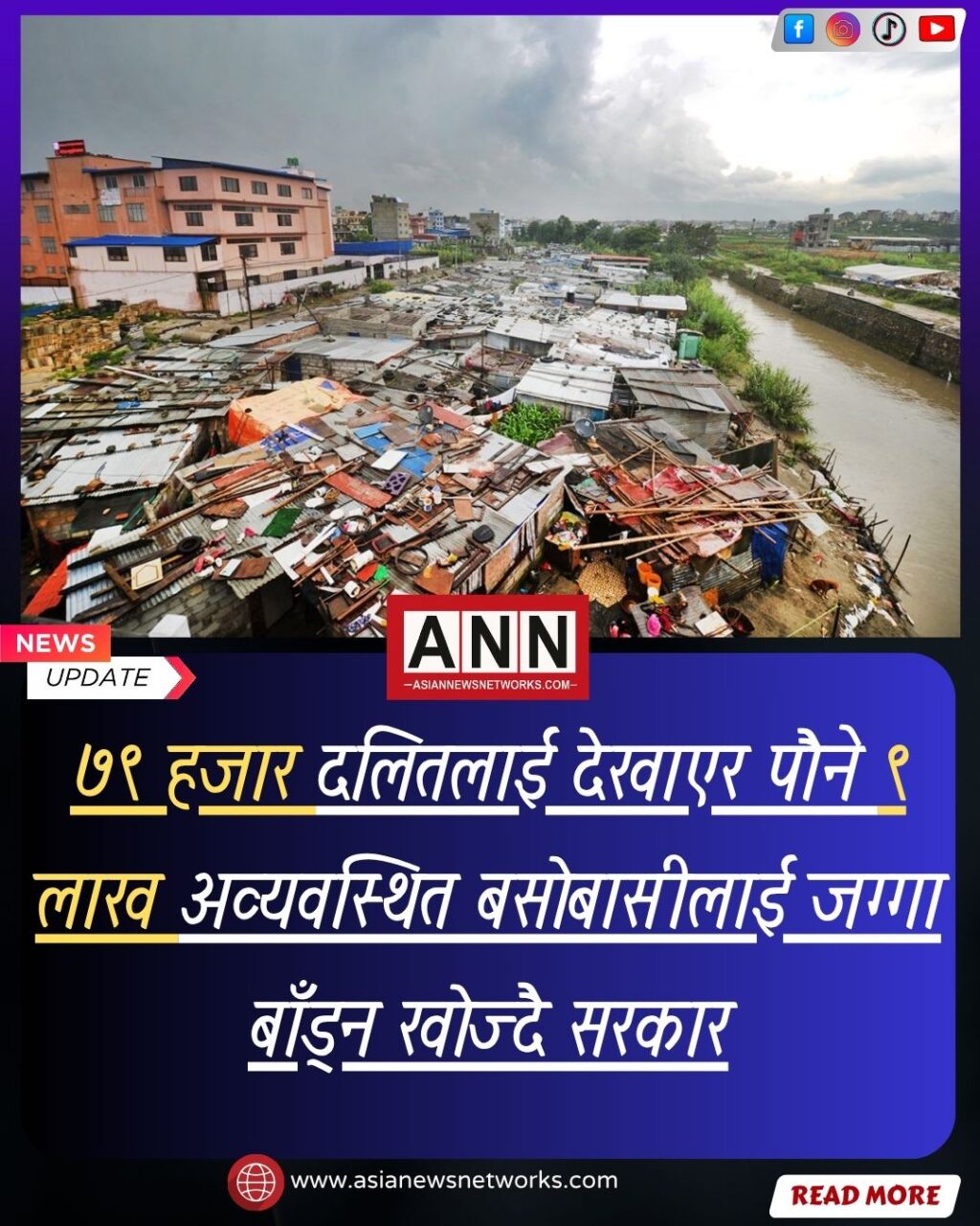 Red & White Minimalist Headline News Instagram Post (9)