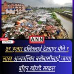 Red & White Minimalist Headline News Instagram Post (9)