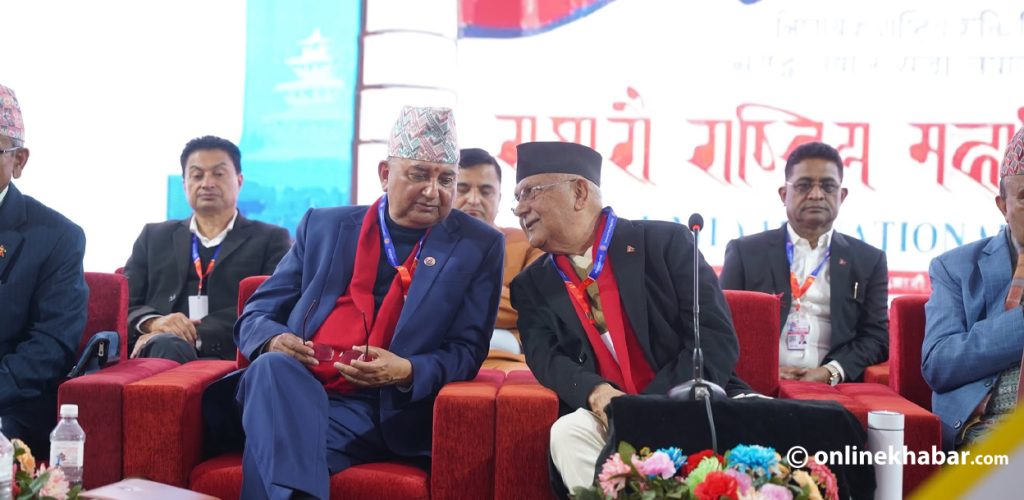 uml-bandasatra-1-1024x500