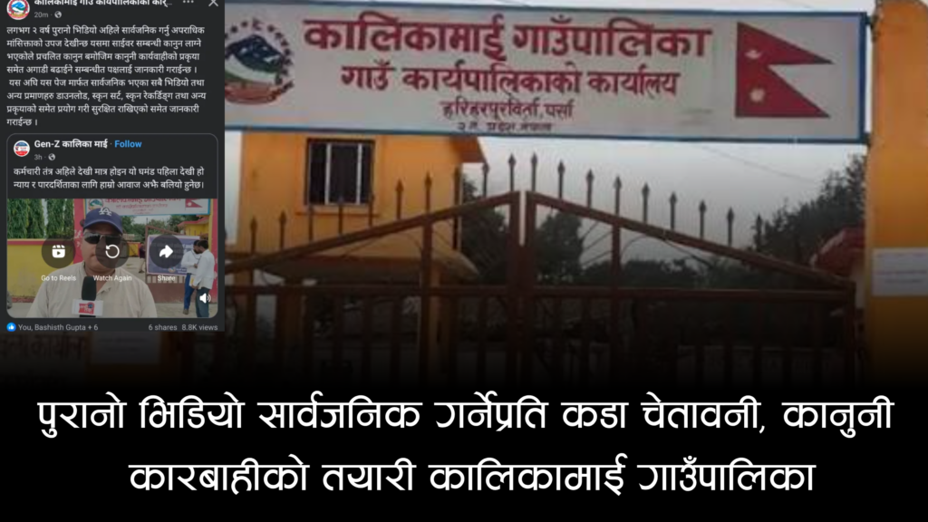 snap-pro-1775575056063