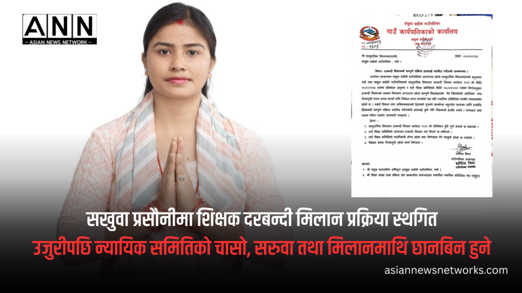 कालिकामाइ बिरन्चीबार्वामा २५ गर्भवती तथा सुत्केरीले निःशुल्क Video X-ray से_20260511_220600_0000