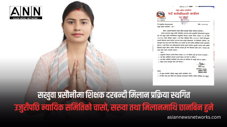 कालिकामाइ बिरन्चीबार्वामा २५ गर्भवती तथा सुत्केरीले निःशुल्क Video X-ray से_20260511_220600_0000
